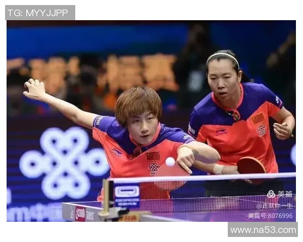 北京乒乓球队的阵容调整与战术变化带来的机遇与挑战分析