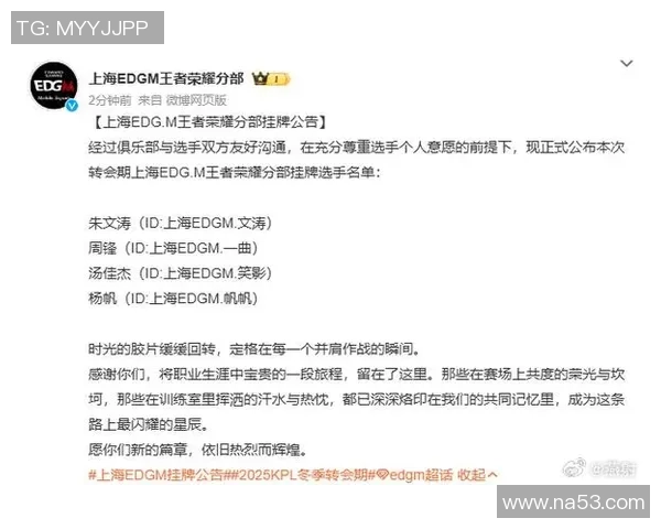 王者荣耀热议：EDG的比赛经验争议