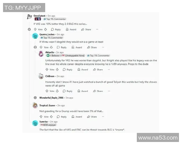 英雄联盟热议：BLG的团队协作争议