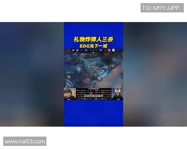 英雄联盟评论：EDG的反击得失