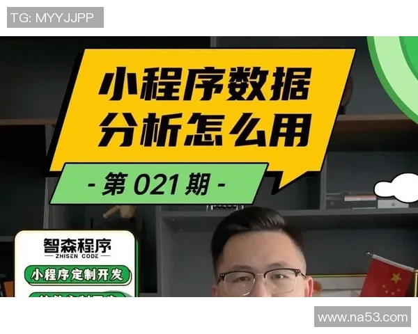 数据分析：WE的技术表现