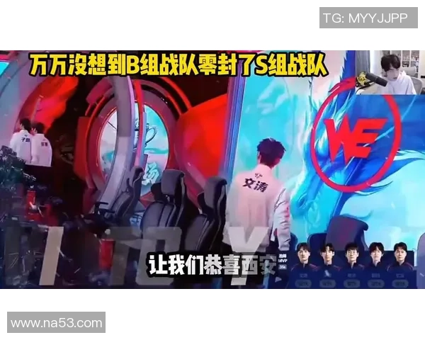 王者荣耀评论:WE的快攻得失